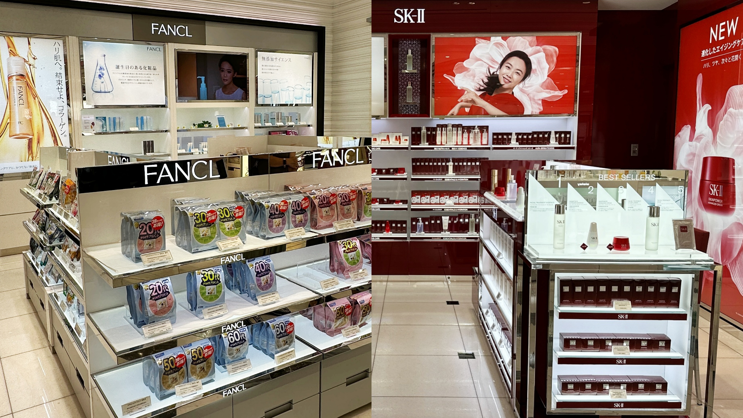 9樓DUTY FREE保養品區局部